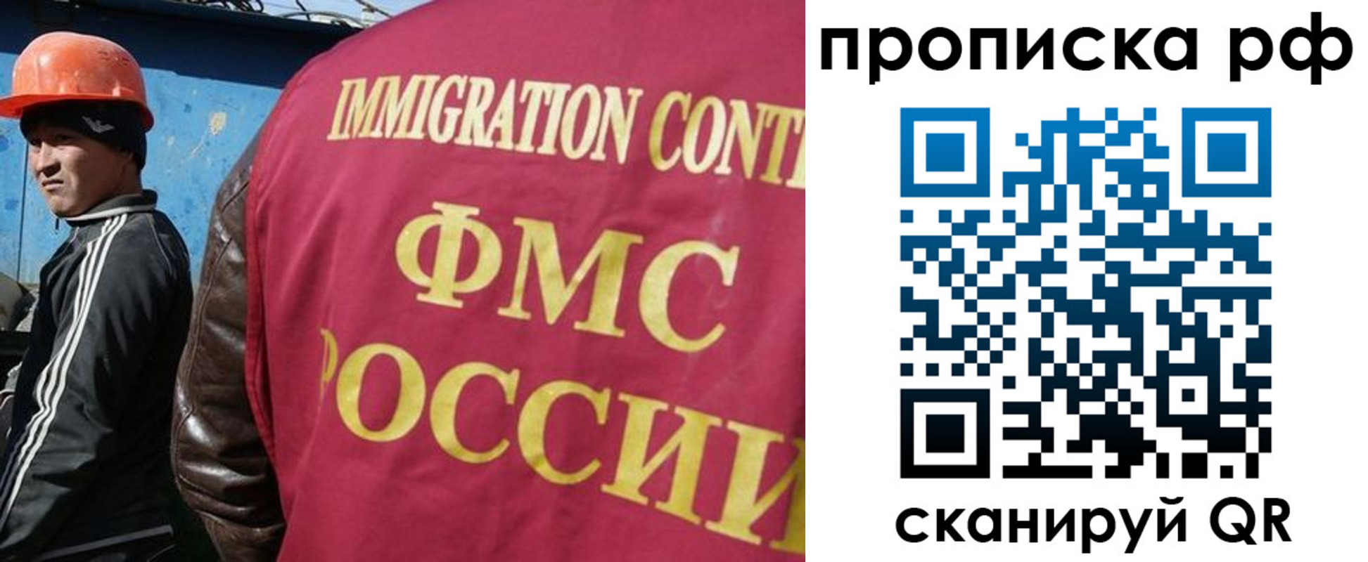 временная регистрация собственник в Камышлове