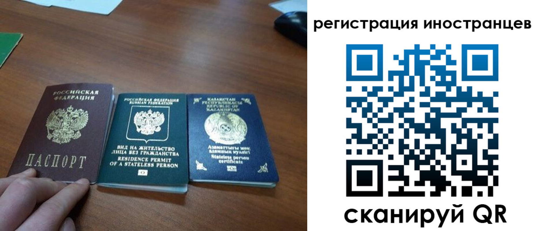 временная регистрация законно в Камышлове