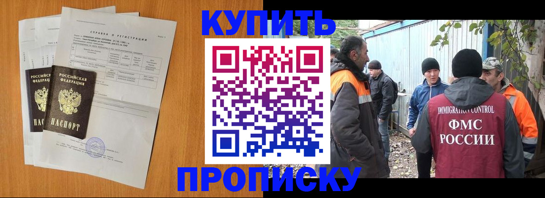 где прописаться в Камышлове