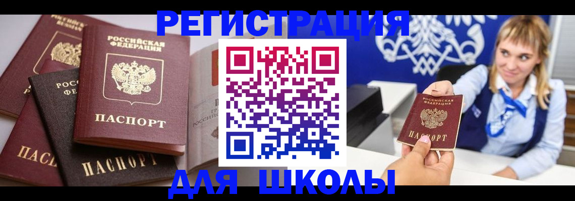 регистрация в Камышлове